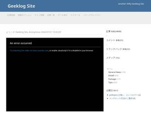 geeklog.jp