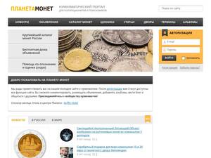 Coinsplanet.ru