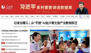 People.com.cn