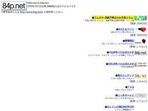 84p.net