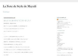 lanotedestyledemayuli.blogspot.jp
