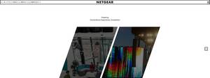 Netgear.jp