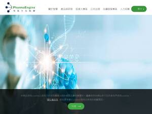 Pharmaengine.com