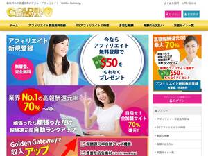 Golden-gateway.com