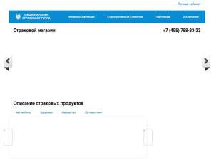 Nig.ru