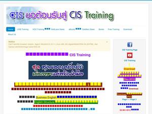 cistraining.com