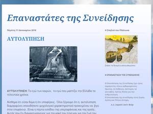 Suneidhsh.blogspot.com