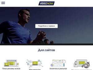 Videonow.ru