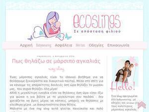 ecoslings.blogspot.com