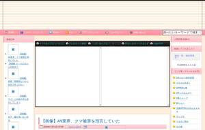Vipsister23.com
