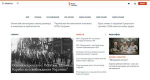 Svoboda.org