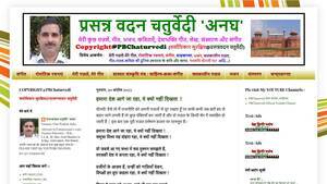 Pbchaturvedi.blogspot.com