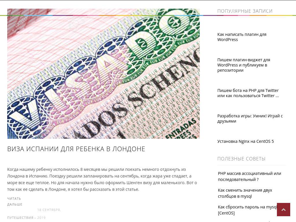 Vexell.ru