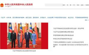 www.gov.cn