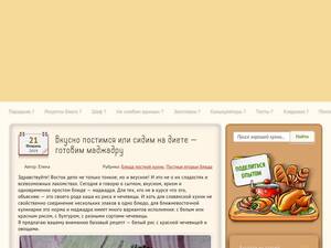 Ablexur.ru