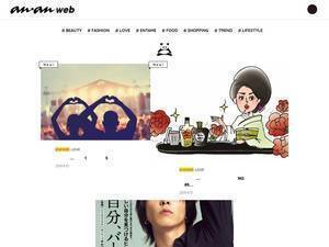 ananweb.jp