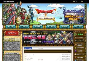 hiroba.dqx.jp
