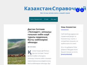 Kzref.org