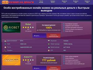 Casinomoneytop.com