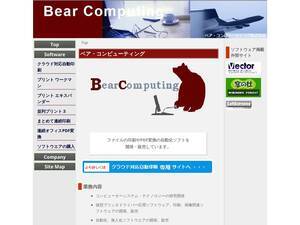 Bear.co.jp