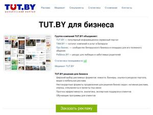 tutby.com