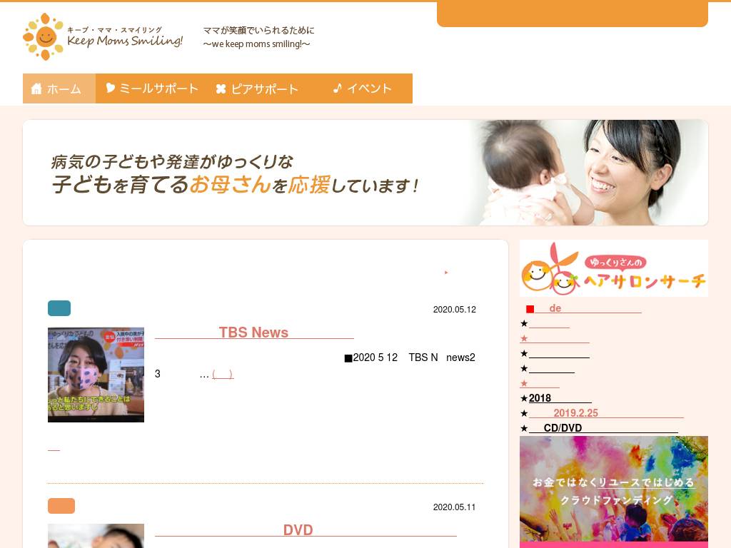 joshikarada.jp