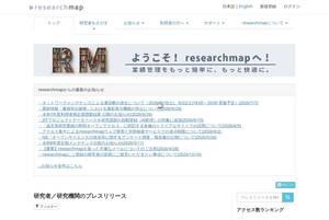 Researchmap.jp