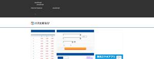 bushikaku.net