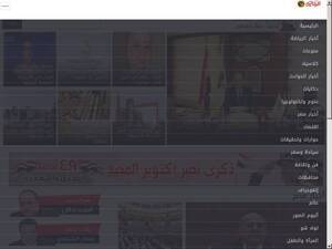 akhbarelyom.com