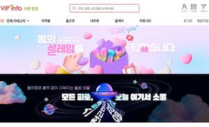 Vipgunma.com