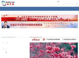 Southcn.com