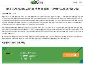 Xims.info