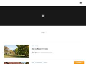 oharako.com