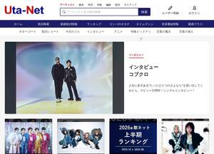 uta-net.com