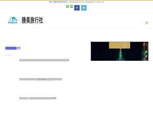 katsumi.net