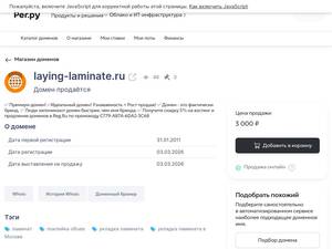 Laying-laminate.ru