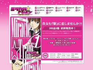 Miracle-train.tv