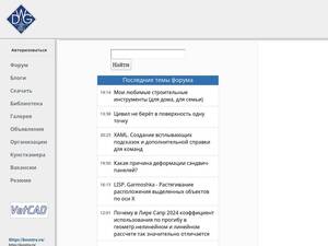dwg.ru