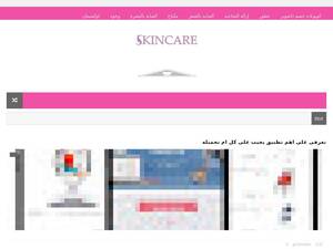 Skincareuae.com