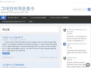 Smallake.kr
