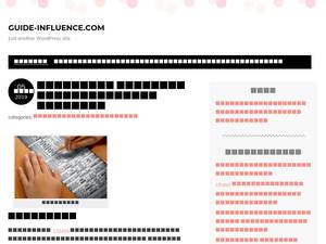 guide-influence.com