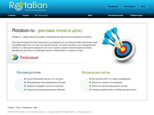 rotaban.ru