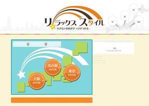 esz.jp