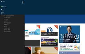 Hrpro.co.jp