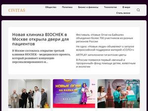 Civitas.ru