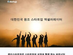 Kstartup.com