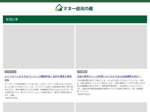 Takashin.jp
