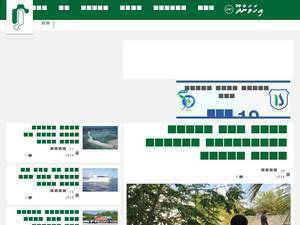 Ihavandhoo.com