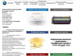Meson.ru