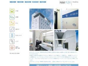 hotel-flex.co.jp